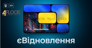 Пластиковые окна по программе єВідновлення ➡ 4FLOOR